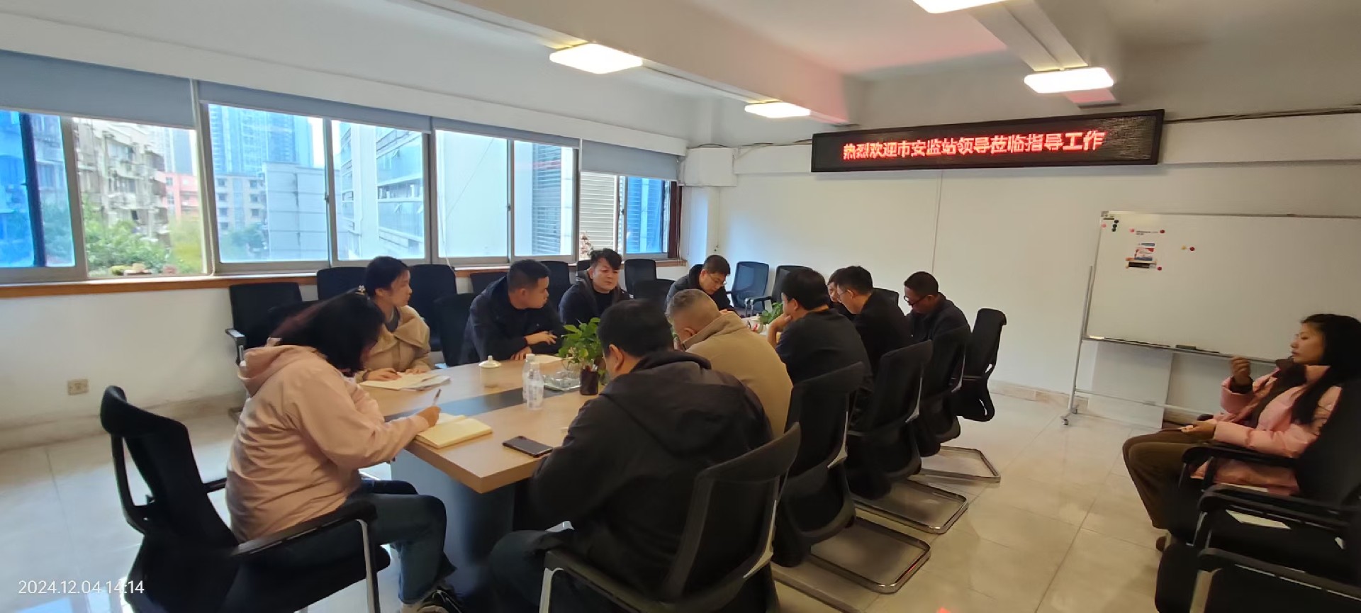 微信图片_20241206120543.jpg